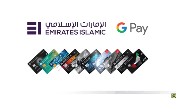 EmiratesIslamic